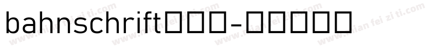 bahnschrift半粗体字体转换