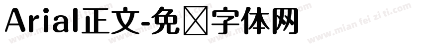 Arial正文字体转换