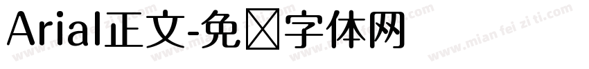 Arial正文字体转换