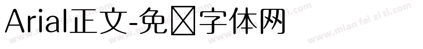 Arial正文字体转换