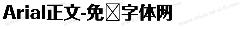 Arial正文字体转换