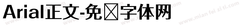 Arial正文字体转换