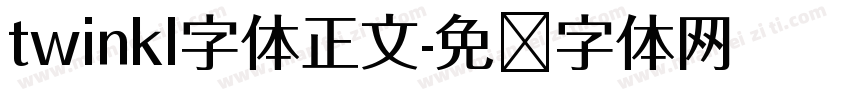twinkl字体正文字体转换