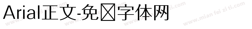 Arial正文字体转换