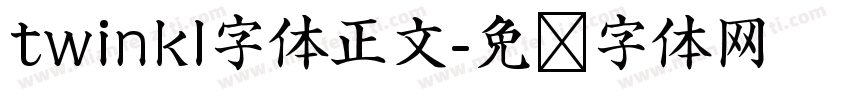 twinkl字体正文字体转换