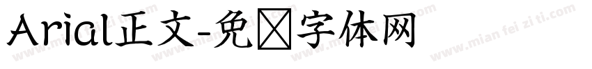Arial正文字体转换