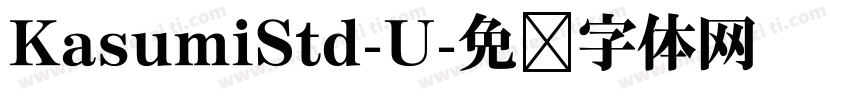 KasumiStd-U字体转换
