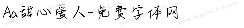 Aa甜心爱人字体转换