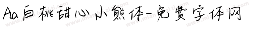 Aa白桃甜心小熊体字体转换