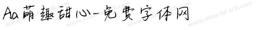 Aa萌趣甜心字体转换
