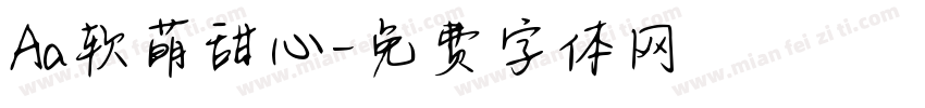 Aa软萌甜心字体转换