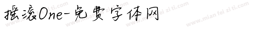 摇滚One字体转换