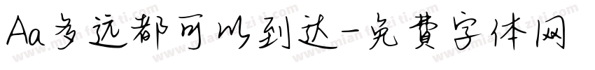 Aa多远都可以到达字体转换