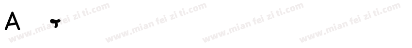 A书法英字体转换