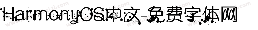 HarmonyOS中文字体转换