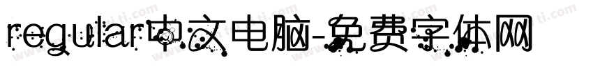 regular中文电脑字体转换