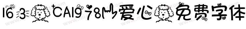 163-CAI978_爱心字体转换