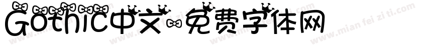 Gothic中文字体转换