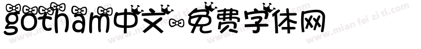 gotham中文字体转换