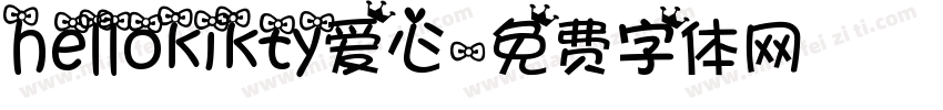 hellokikty爱心字体转换