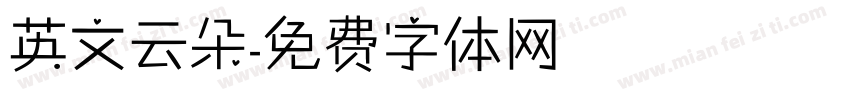 英文云朵字体转换