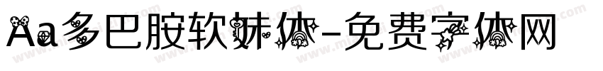 Aa多巴胺软妹体字体转换