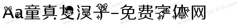 Aa童真女汉子字体转换