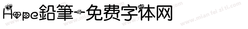 Hope鉛筆字体转换
