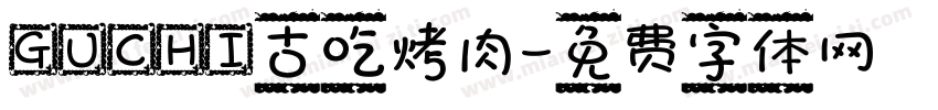 GUCHI古吃烤肉字体转换