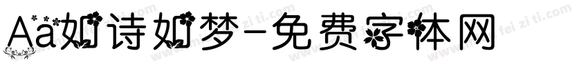 Aa如诗如梦字体转换