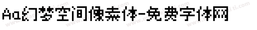 Aa幻梦空间像素体字体转换