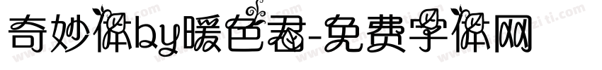 奇妙体by暖色君字体转换