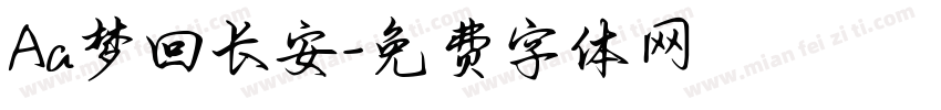 Aa梦回长安字体转换