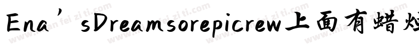Ena’sDreamsorepicrew上面有蜡烛字体转换