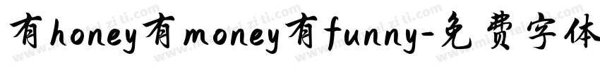 有honey有money有funny字体转换