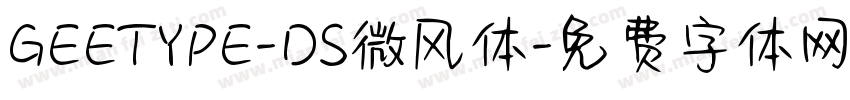 GEETYPE-DS微风体字体转换