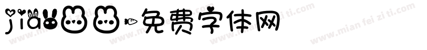 jiao兔兔字体转换