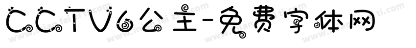 CCTV6公主字体转换