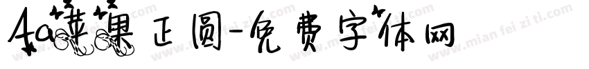 Aa苹果正圆字体转换