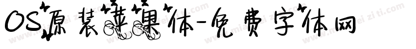 OS原装苹果体字体转换