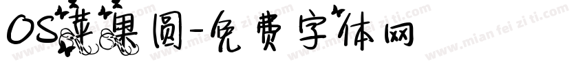 OS苹果圆字体转换