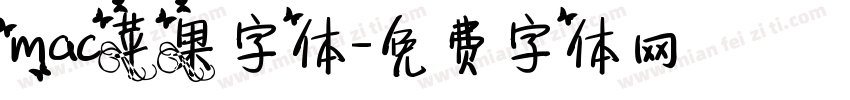 mac苹果字体字体转换