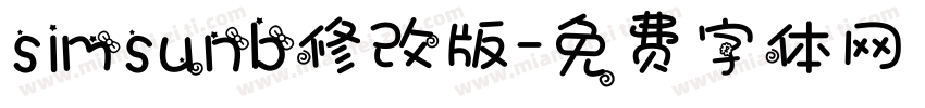 simsunb修改版字体转换