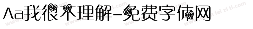 Aa我很不理解字体转换