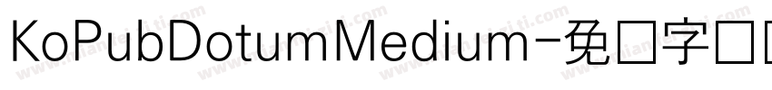 KoPubDotumMedium字体转换
