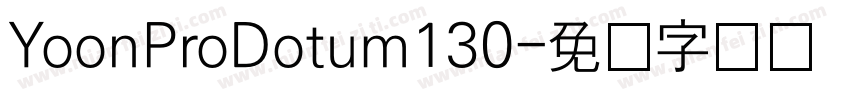 YoonProDotum130字体转换
