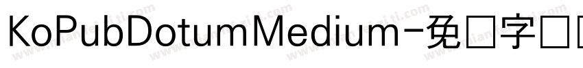 KoPubDotumMedium字体转换