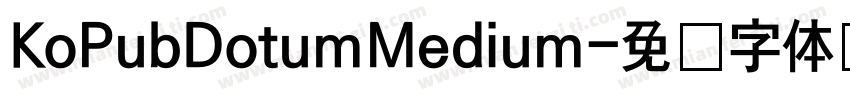 KoPubDotumMedium字体转换