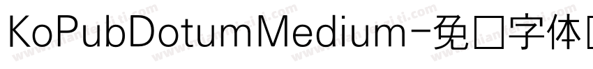 KoPubDotumMedium字体转换