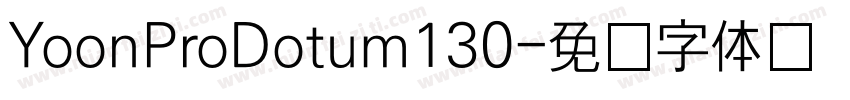 YoonProDotum130字体转换